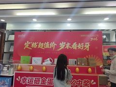 -深圳富茂格伦菲尔口腔门诊部(龙华清湖总院)