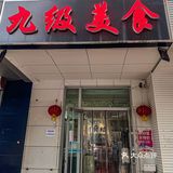 唐山美食·chao好吃的餐厅终于被我挖到啦‼️