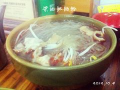 肥肠粉-梁记肥肠粉(宽窄巷子店)