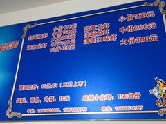 -王红军龙虾(盐仓桥店)