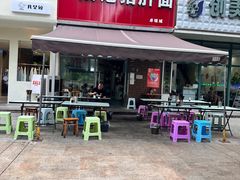 -武胜段记猪肝面(卓锦城店)