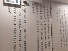 -有红鸡毛店·川菜(建设路店)