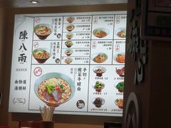 -陳八两面家(滨江天街店)