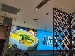 -半天妖烤鱼(大兴大悦春风里店)