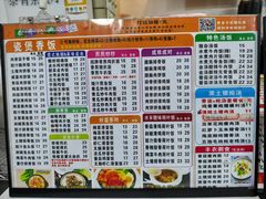 -泰哥经典云吞(望牛墩店)