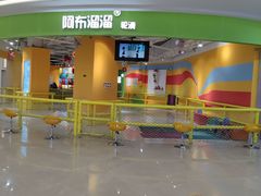 -阿布溜溜·轮滑(21世纪太阳城店)