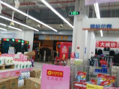 -卜蜂莲花(松江文诚路店)