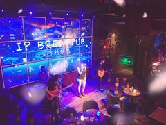 -爱啤精酿·民谣酒馆(滨江店)