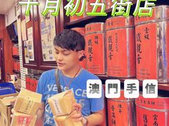 -华联发展销售中心(十月初五街店)