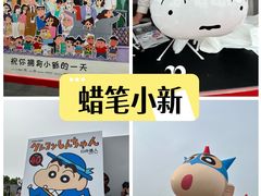 -杭州湖滨银泰in77