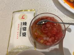 -辣婆婆(航天桥店)