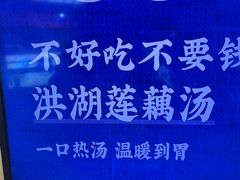 -文叔·湖北名小吃·小龙虾(华强北店)
