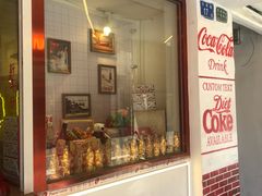 门面-Eckl’s爱氏热狗(猫街店)