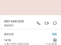 -大润发(王庄店)