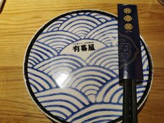 -有喜屋·日料·居酒屋(旭辉广场店)
