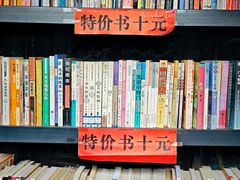 -正阳书局(西四南大街店)