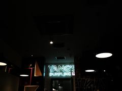-小杨生煎(湟普汇店)
