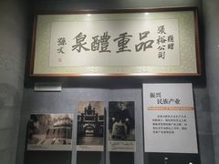 -烟台市博物馆