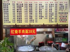 -小无锡面馆