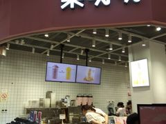 -果呀呀(国金街店)