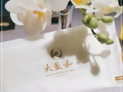 -大蓉和(一品天下店)