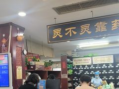 -固生堂中医连锁·推拿正骨·针灸艾灸(崇安寺分院)