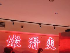 -何师傅美蛙鱼头(汉街店)