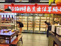 -牛签签串串香(IFS店)