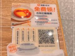 -小满手工粉(北京来福士店)