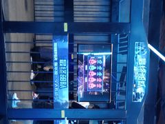 -世代星球·保龄球·镭战真人CS·团建(杨浦店)
