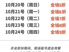 菜单-蛙来哒(太阳新天地店)