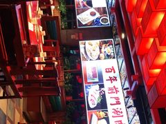 -前门·鲜肉火锅(长风店)
