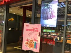 门面-米斯特比萨(罗斯福店)