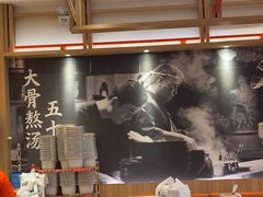 -味千拉面(瑞虹生活广场店)