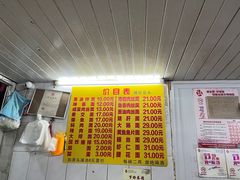 -大时代美食面馆