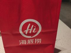 -海底捞火锅(高科广场店)