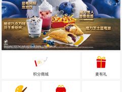 -麦当劳(无锡滨湖万达店)