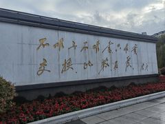 -江心岛