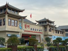 -多彩贵州城极地海洋世界