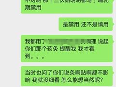 -端艾堂·SPA·艾灸(棕榈泉013店)