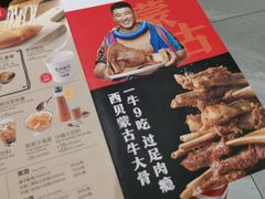 -西贝(上海新梅广场店)