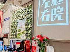 -左庭右院鲜牛肉火锅(环球港店)