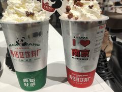 -马伍旺饮料厂(江宁砂之船店)