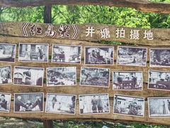 -井塘古村