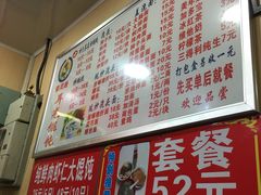 菜单-潘国仙耳光馄饨(黄家阙路店)