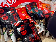 -舜华临武鸭·湖南零食特产(三王街店)