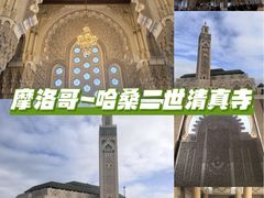 -哈桑二世清真寺