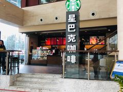 -星巴克(郑州曼哈顿广场店)