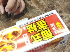 -味多美蛋糕(大红门店)