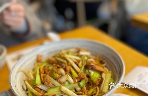 Special Mixed Noodles